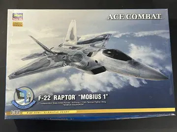 하세가와 에이스 컴뱃 F-22 'Mobius 1' 1/72