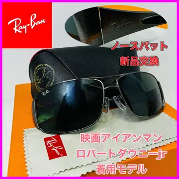 Ray-Ban 레이밴 단종품 RB3320 영화 아이언맨 모델, 정비 완료
