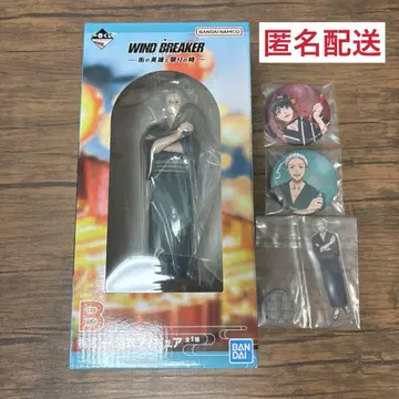 WIND BREAKER 우메미야 하지메 제일복권 피규어 세트