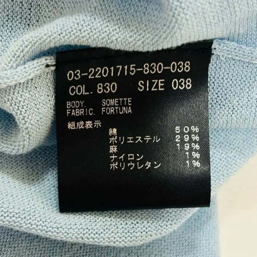 8번째 상품 이미지
