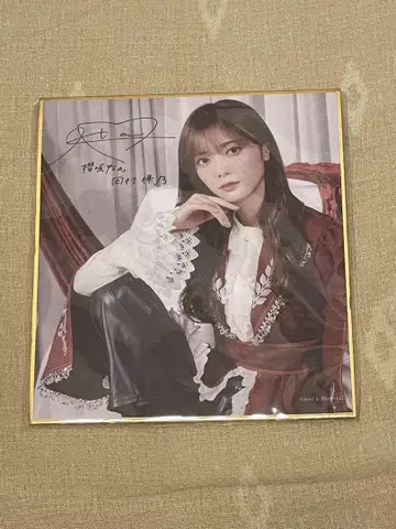 사쿠라자카46 타무라 호노 사쿠코레 C상 사인 포함 미니 색지