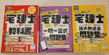 [2025년] 모두가 원했던 택건 시험 대책 서적 3권 세트