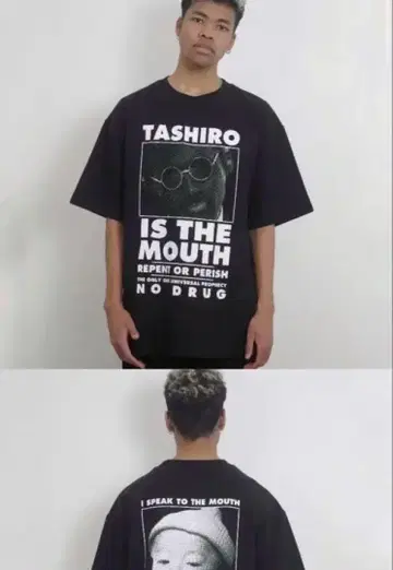 [새상품] 다시로 마사시 TASHIRO IS THE MOUTH 티셔츠