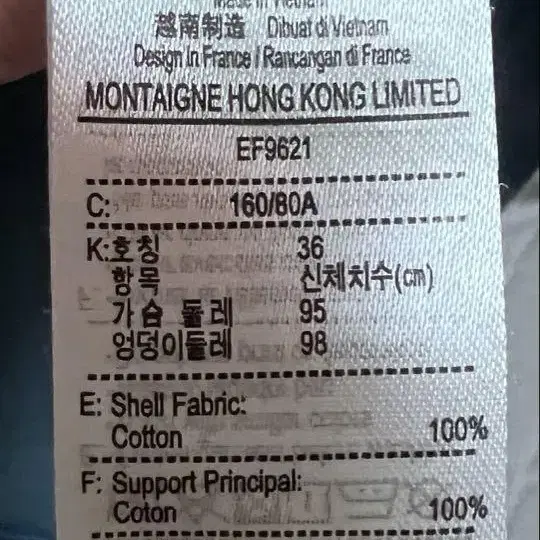 12번째 상품 이미지