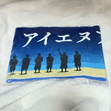 INI 타월 SurviveFES 미사용 새상품