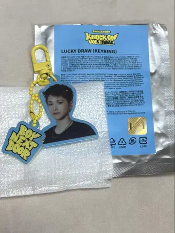 BOYNEXTDOOR 키링 LUCKY DRAW 리우