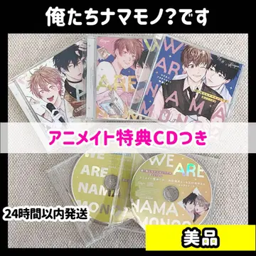 우리들은 생물? 입니다 드라마 CD 세트