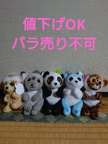 ty 봉제 인형 세트 (라이온, 코알라, 팬더, 북극 여우, 호랑이)