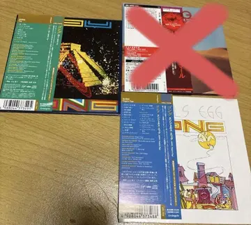 Gong 앨범 CD 세트 종이 자켓