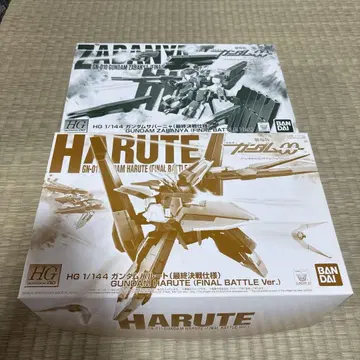 HG 건담 하루트, 사바냐 최종결전 사양