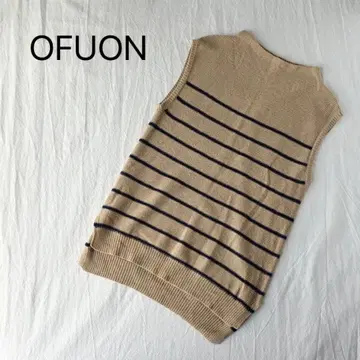 [Offon] 슬리브리스 보더 니트 L 브라운 이토킨 봄/여름 레이어드