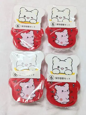 꽃마루 유령 보존 용기 뽑기 산리오 당첨 뽑기 당첨 뽑기