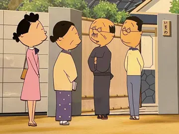 애니메이션 셀화 사자에상 시리즈 (이소노 가 현관 앞)