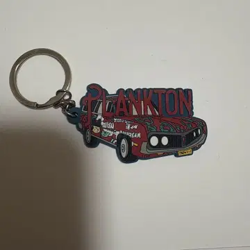 king gnu 누-밀레파크 plankton 키링