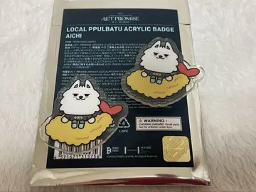 고토치 뿔바투 아이치 용몬 2개 세트
