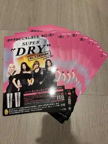 BLACKPINK SUPER DRY 아사히 슈퍼 드라이 A4 포스터