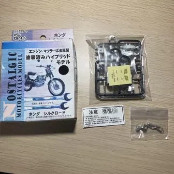 혼다 실크로드 프라모델 1/35 스케일 도색 완료
