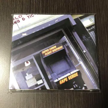 Super Chron Flight Brothers - Cape Verde