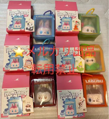the monsters wacky mart  참