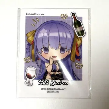 FGO 캐릭터리아 특전 BB 두바이