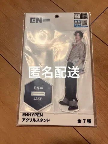 ENHYPEN 엔하이픈 아크릴 스탠드 JAKE 제이크