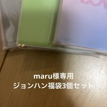 maru님 정한 3세트