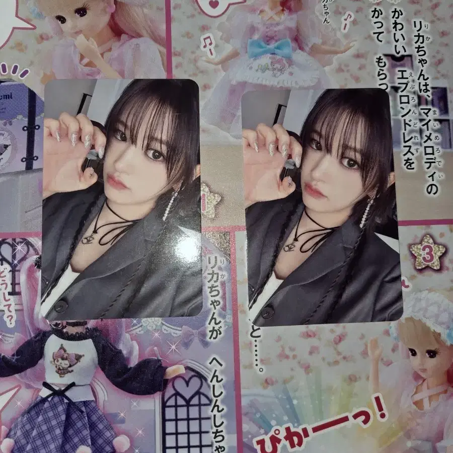 IVE | 아이브 Ive Mine Digipack VER. Yujin on Bunjang Global