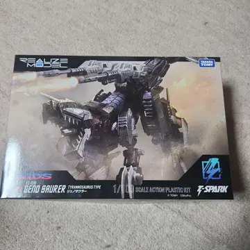Geno Saurer 1/100 액션 플라스틱 키트