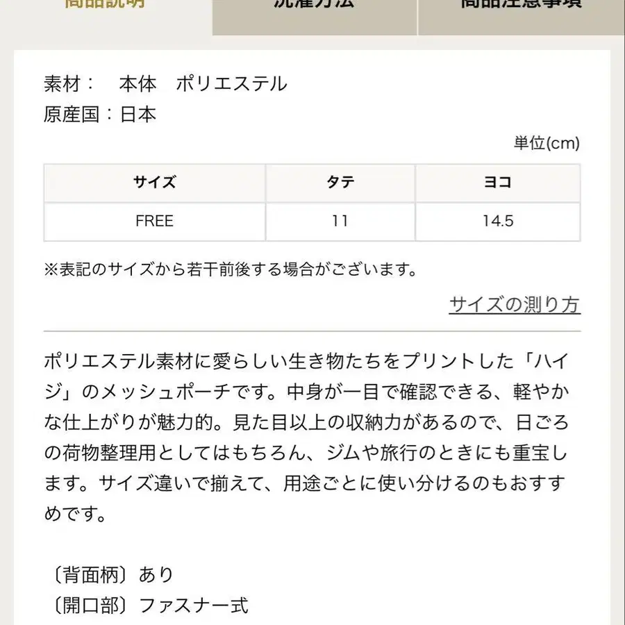 4번째 상품 이미지