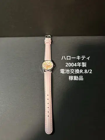 미사용품 Hello Kitty 핑크 손목시계 2004년 제조