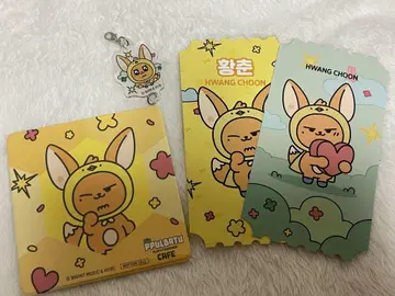 뿔바투 카페 팬춘 영준 세트