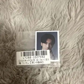 원인은 자신에게 있다. 무토 준 KIRARI 스크래치