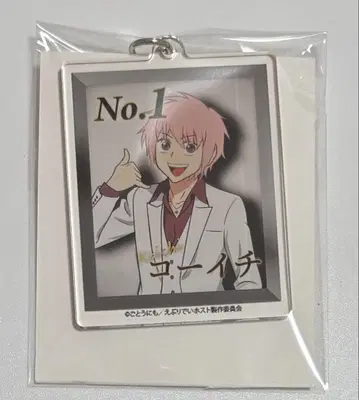 에브리데이 호스트 에브호스 코이치 아크릴 키링