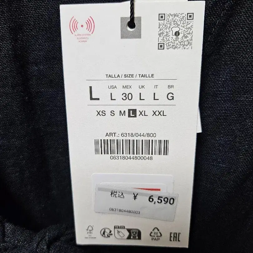 9번째 상품 이미지