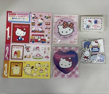 헬로키티 딸기 신문 부록 세트 판매
