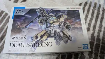 HG 1/144 데미 바딩