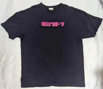 전기 그루브 티셔츠 XL