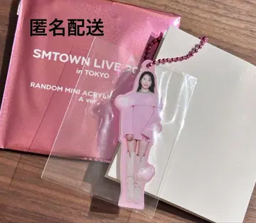SMTOWN LIVE 2025 미니 아크릴 키링 Boa