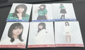 엔도 사쿠라 브로마이드 컴프 맨투맨 라이브 t 미야기 노기자카