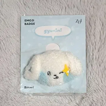zb1 zeroni 그림 문자 배지 EMOJI 배지 규니니 규빈