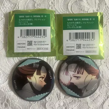 이야기하는 눈빛 컬렉션 캔뱃지