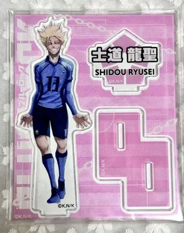 시도 류세이 블루 록 아크릴 스탠드 컬렉션