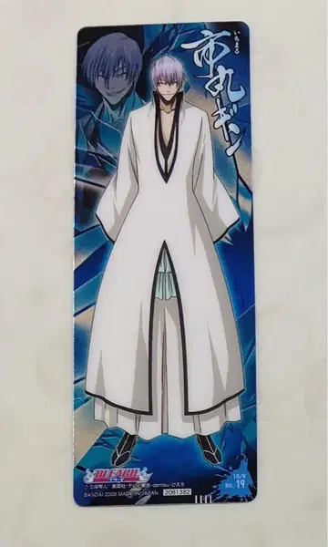 BLEACH 이치마루 긴 클리어 책갈피 당시 상품 2009