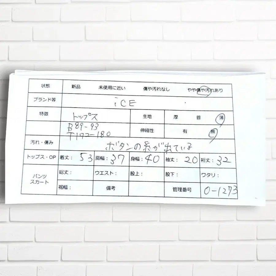 11번째 상품 이미지