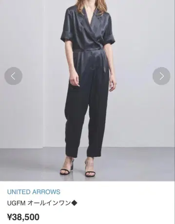 UNITED ARROWS UGFM 올인원 블랙