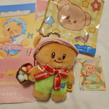 정품 태국 butterbear 버터베어 봉제 인형 키링 3