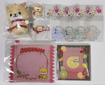 JOCHUM 마메치이 굿즈세트