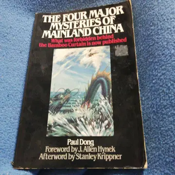 Four Major Mysteries Mainland China/Dong