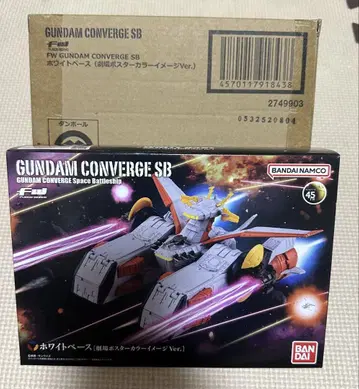 FW GUNDAM CONVERGE SB 화이트 베이스