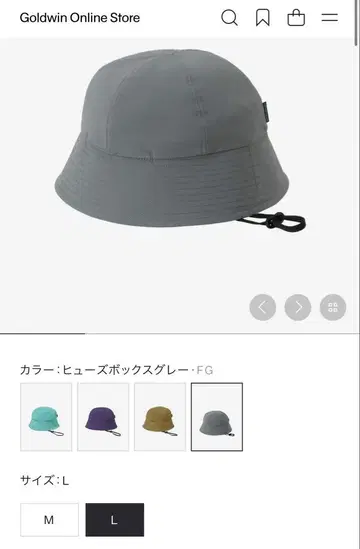 The north face 카이커즈 햇 세일러 햇 h.w.dog